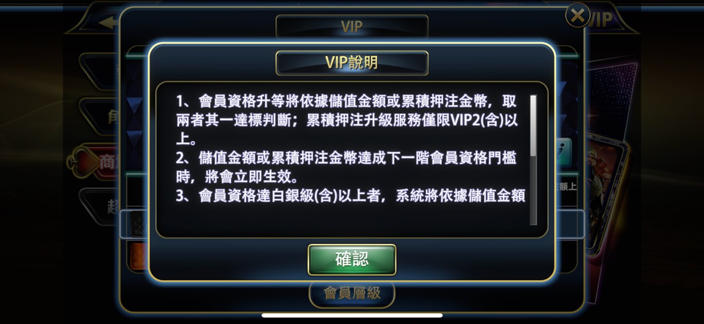 大頭家商城｜大頭家VIP專區